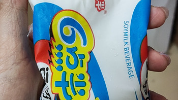 饮品 篇二十九：这袋装豆奶真的童年回忆