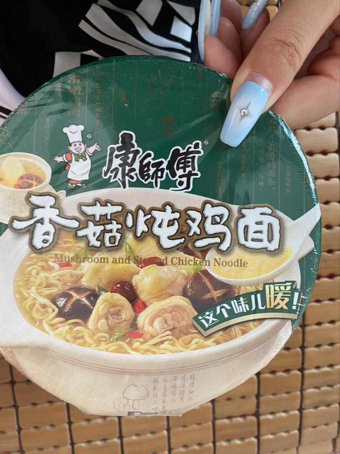 康师傅方便速食