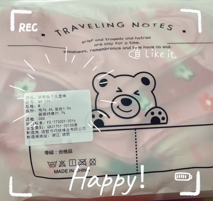 儿童袜子