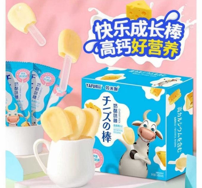 谷道仙宝宝零食