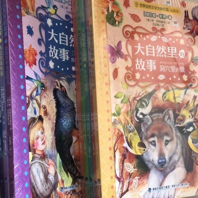 抢到不到20一套 挺不错的 值得费这个劲儿