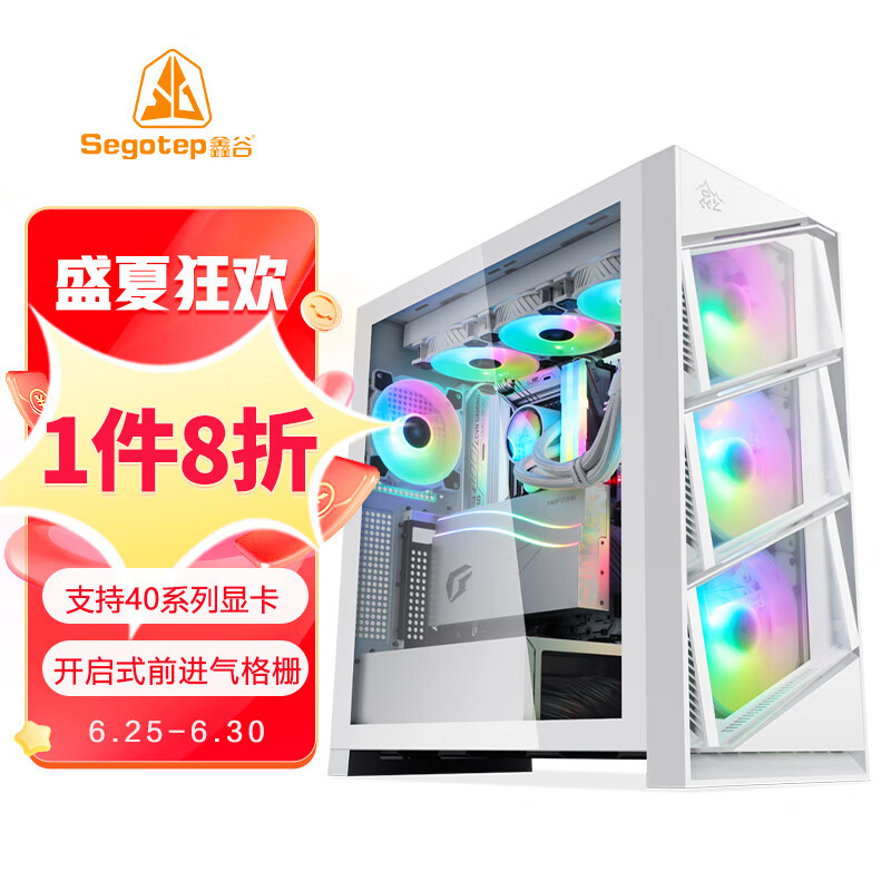 给2W预算怎么花？RTX4090 白色风格装机方案（偏性价比）