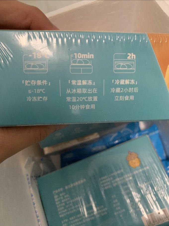 佳沃榴莲