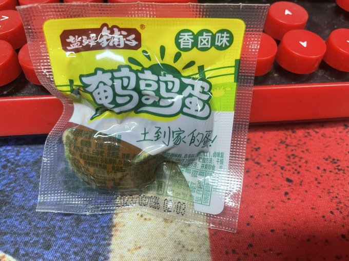 其他休闲零食