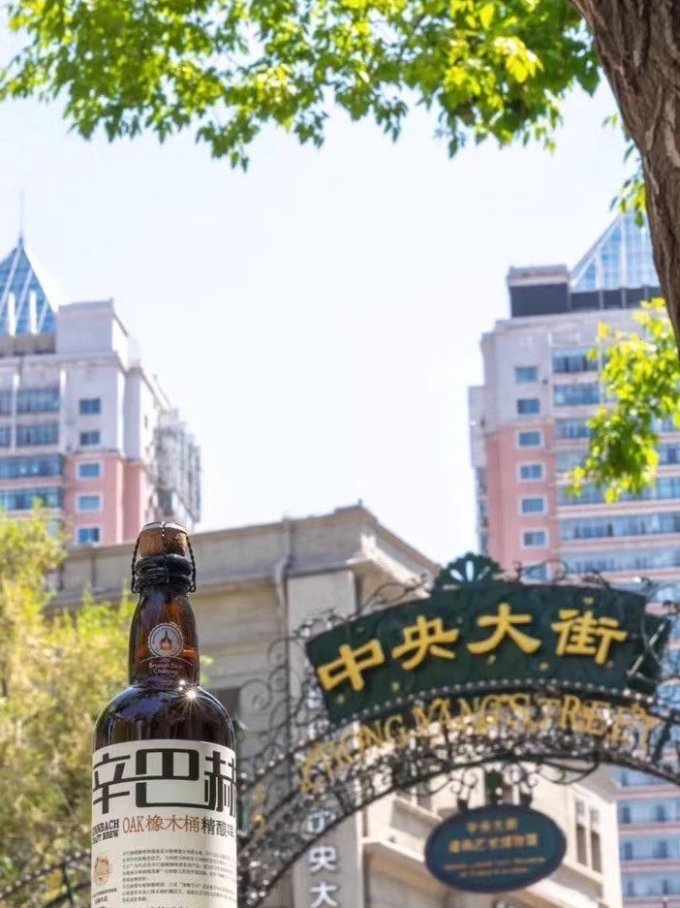 啤酒