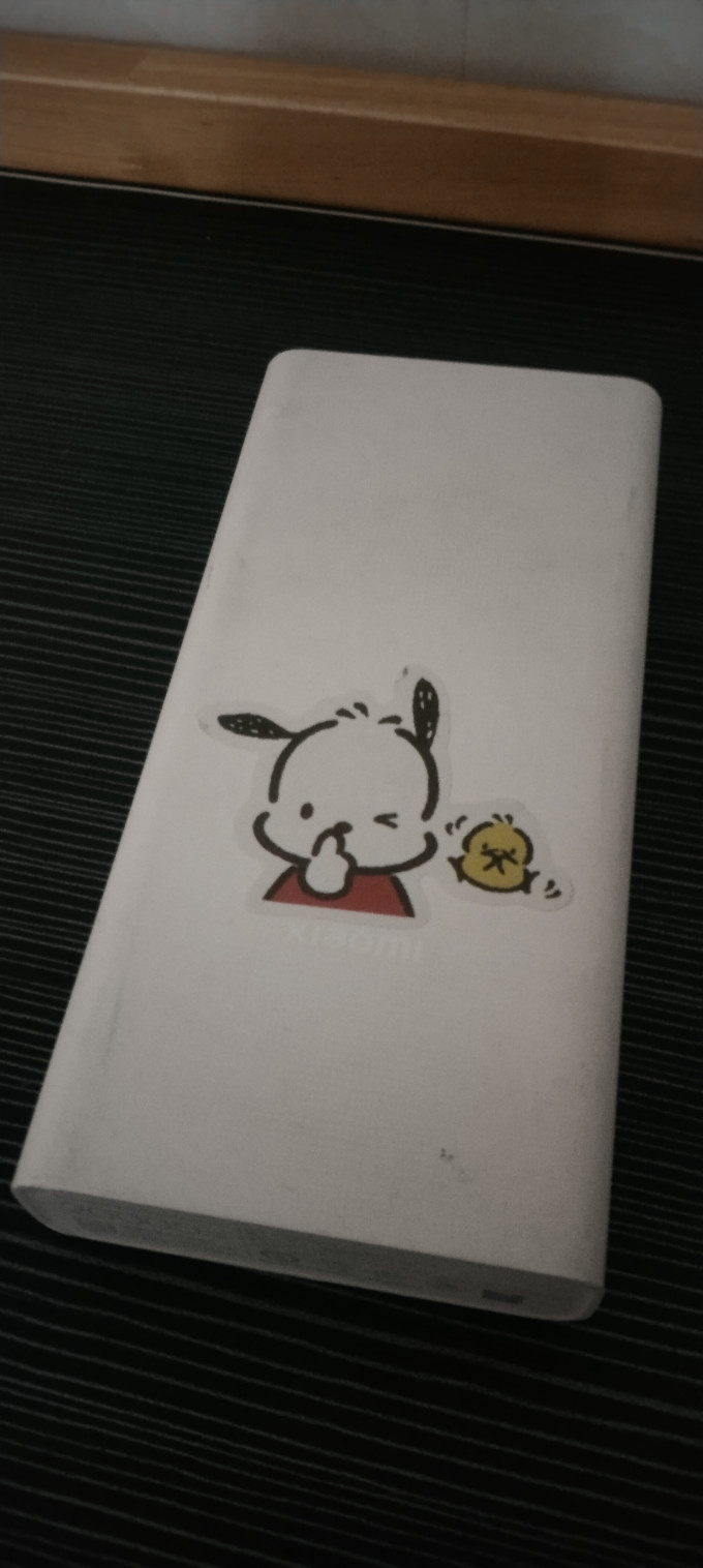 移动电源