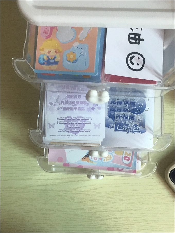 收纳用品