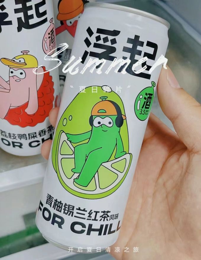 浮起洋酒