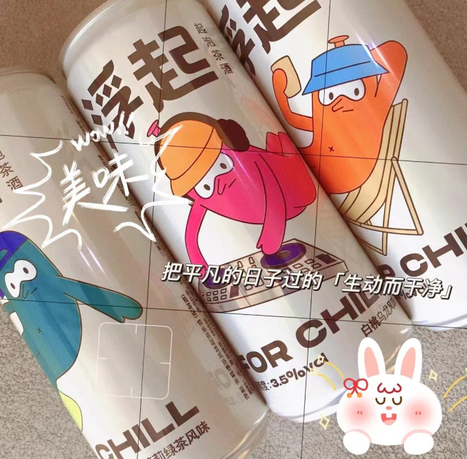 浮起洋酒