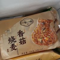 一旬一味旗舰店：带你品尝独具匠心的烧麦美