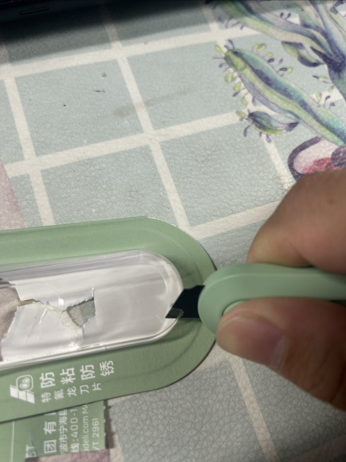 得力工具日常办公