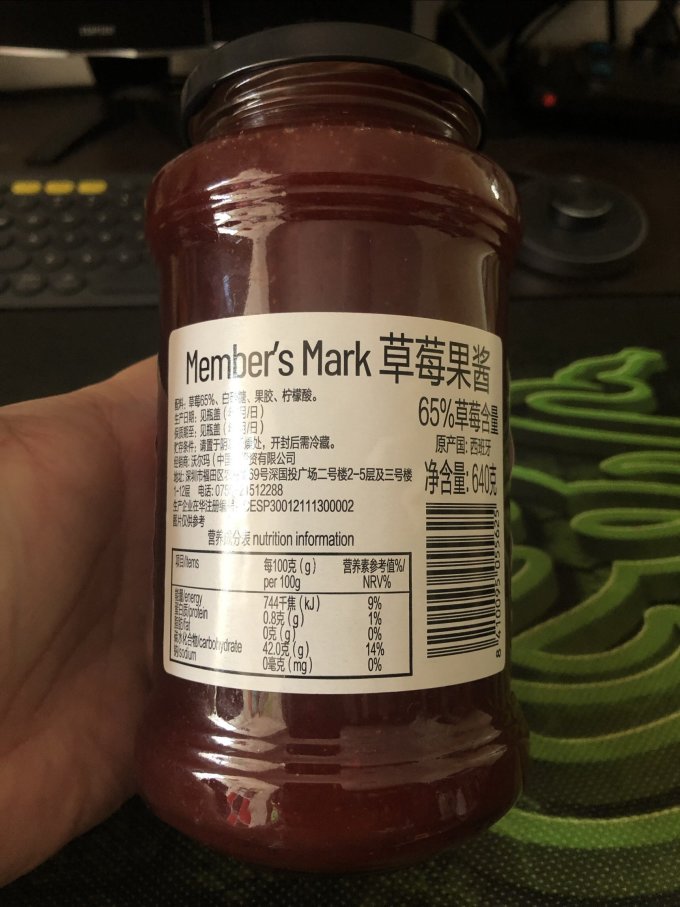 会员制仓储店调味品