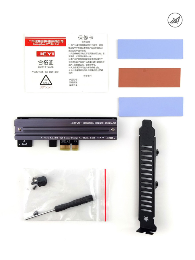 佳翼固态硬盘