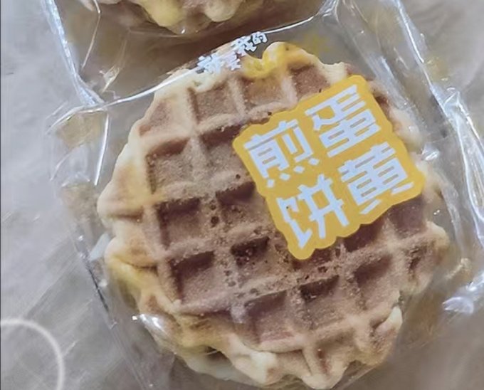 米老头饼干糕点
