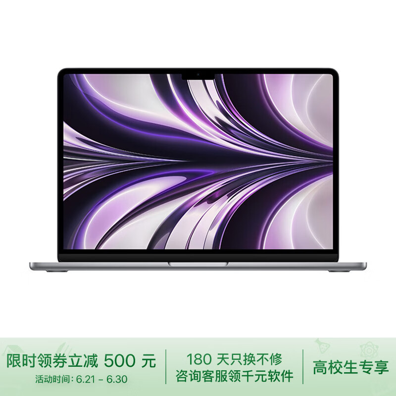 苹果推出了15寸MacBook air，最后还是选择了13寸