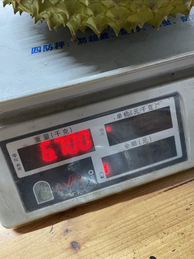 京东榴莲