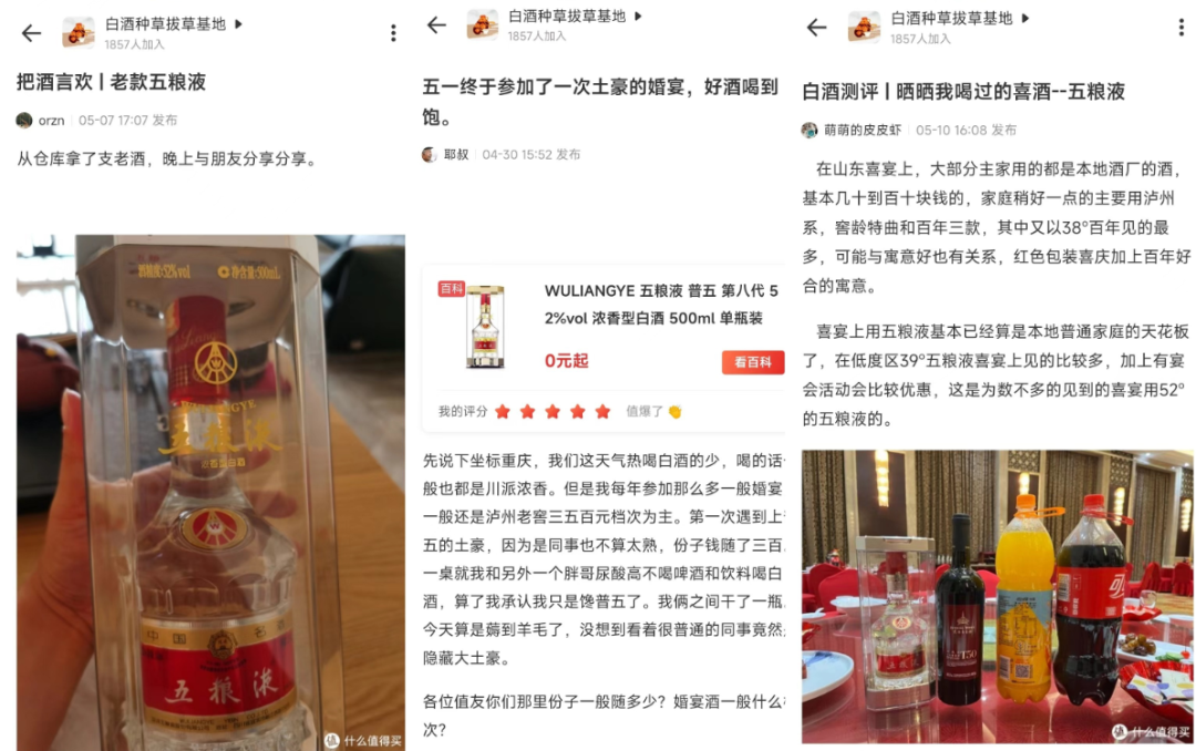 到底是谁在用五粮液当喜酒啊？从几十到上千的五粮液喜酒推荐！