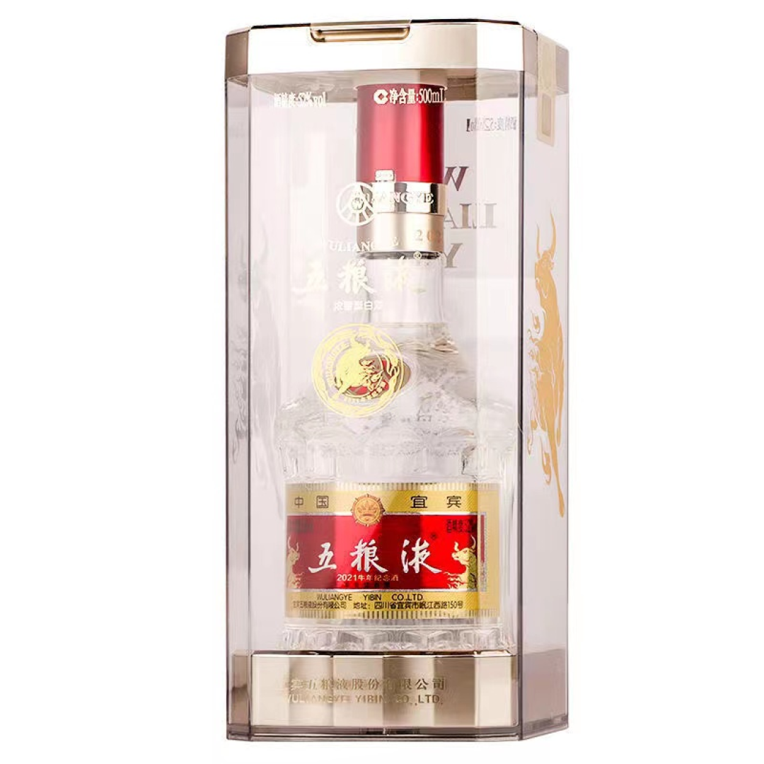 到底是谁在用五粮液当喜酒啊？从几十到上千的五粮液喜酒推荐！