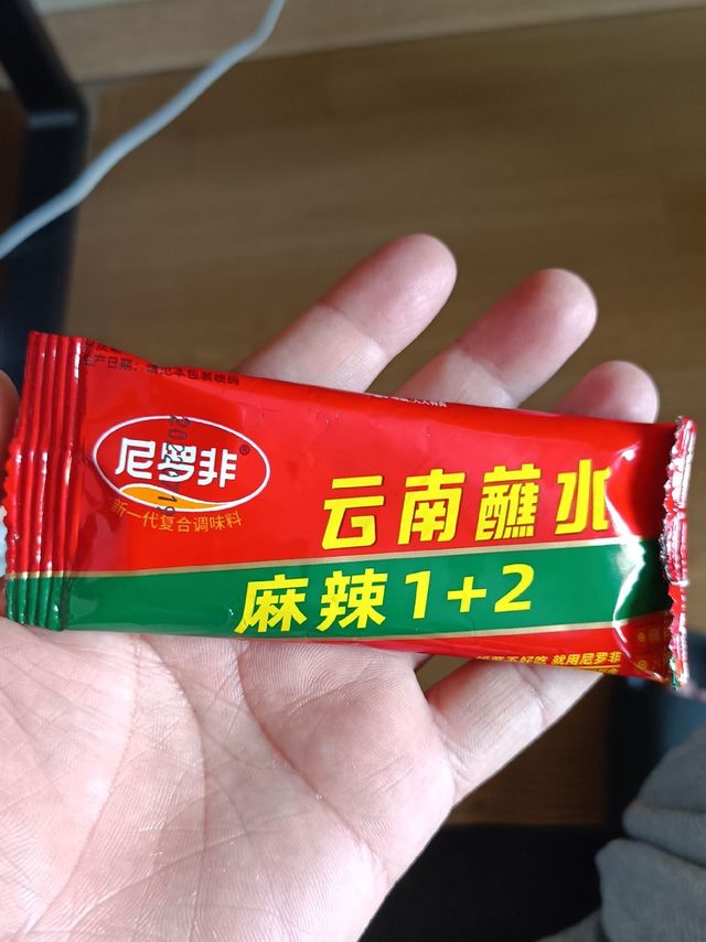 尼罗菲的蘸水真不错！
