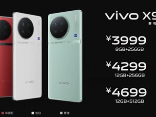 vivo x90s 超短发布会！3分钟讲这！散会！