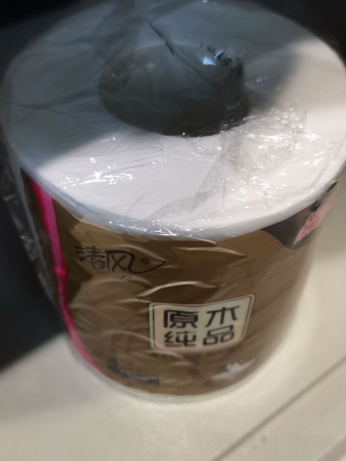 清风卷纸