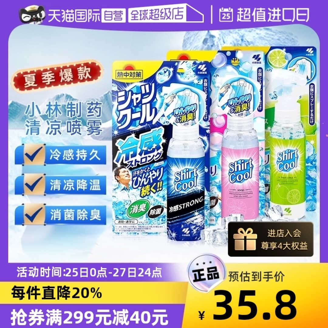 初夏能量补给站｜防备好物大揭秘，快来打包带走吧！