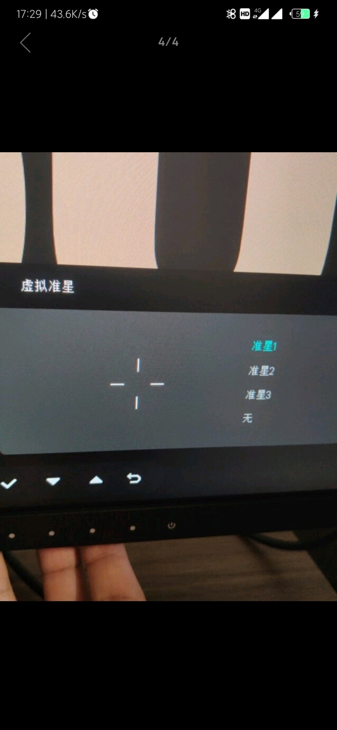海信显示器