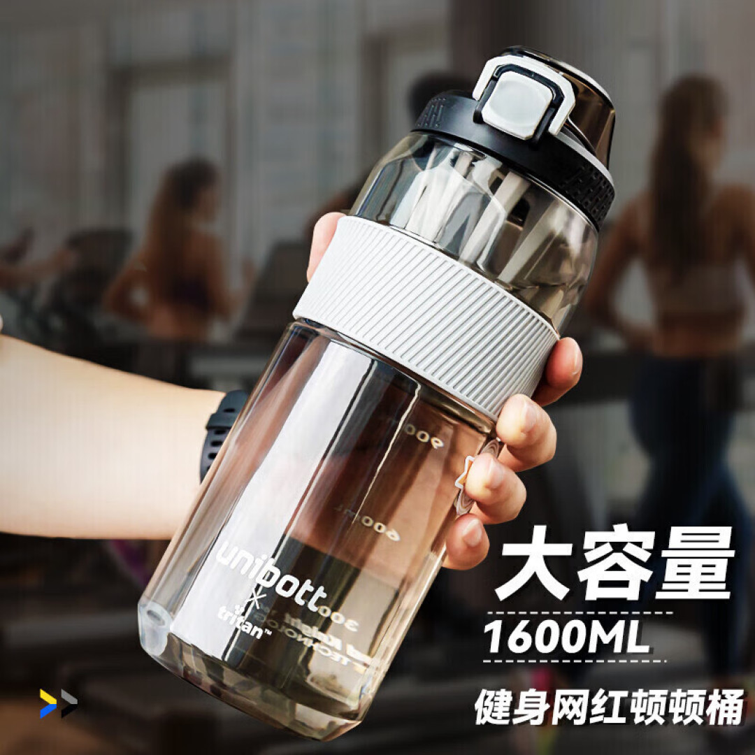 酷暑清凉一夏!高颜值水杯选购推荐!