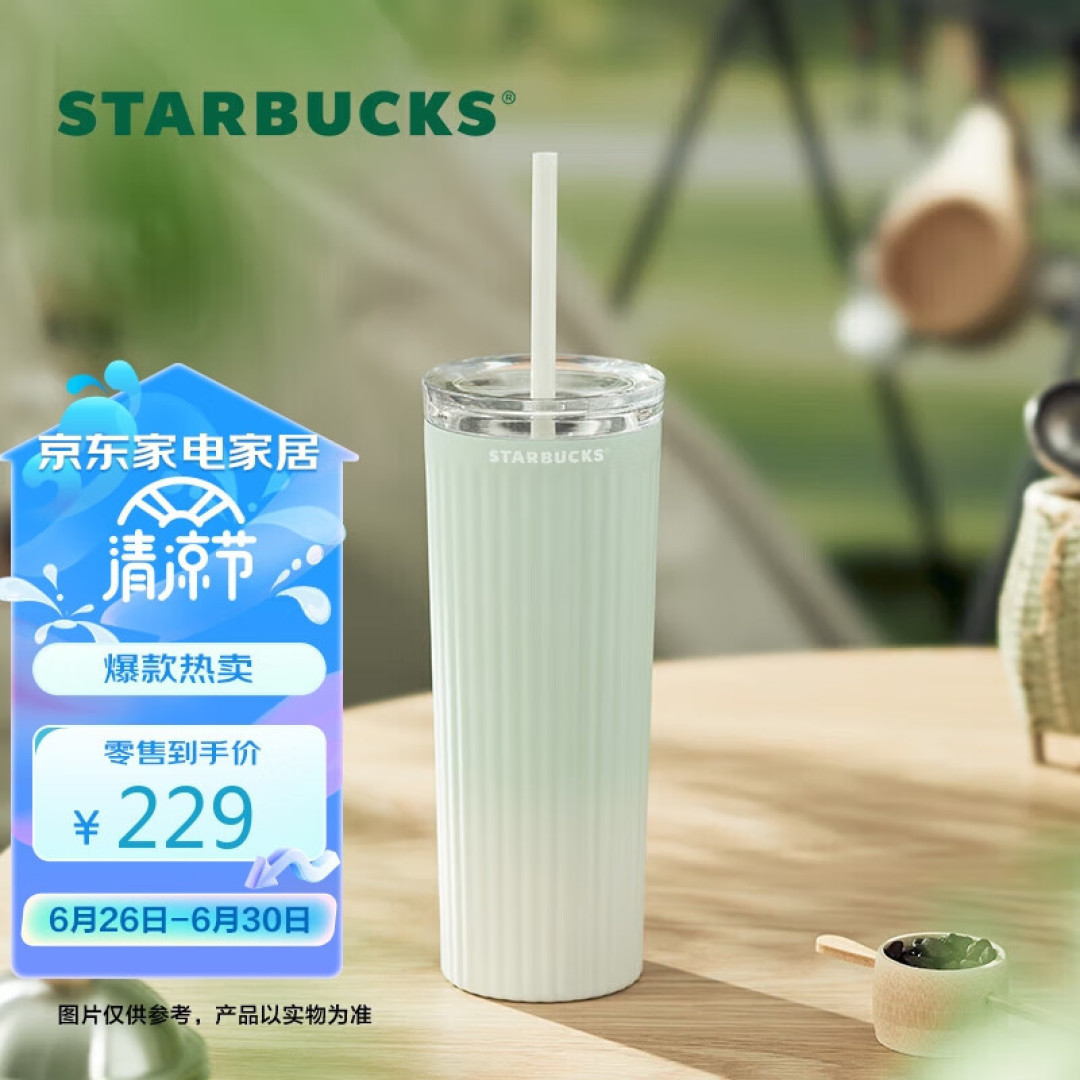 酷暑清凉一夏!高颜值水杯选购推荐!