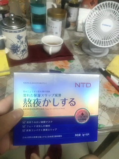 睡眠面膜