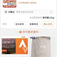 靖江肉脯购买排雷