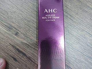 AHC 第七代眼霜