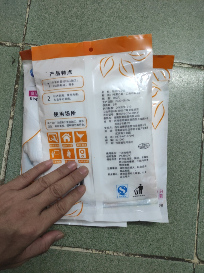 恒澍一次性餐具