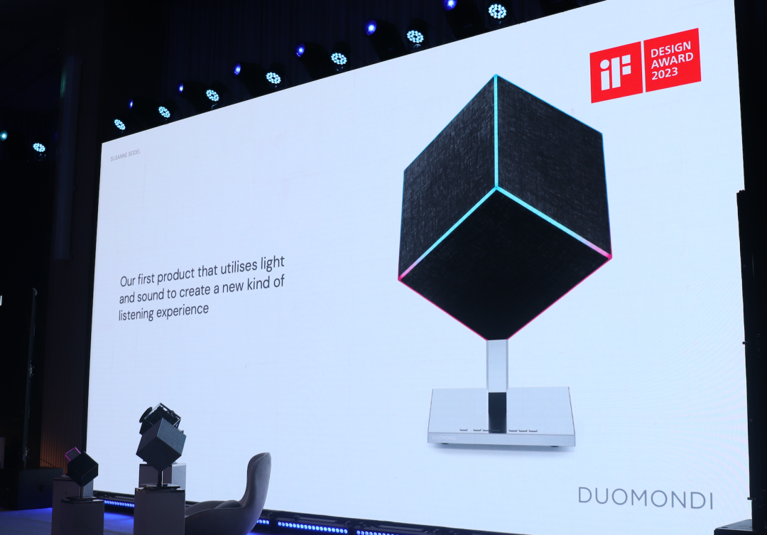 DUOMONDI音响中国首秀—唱响云端