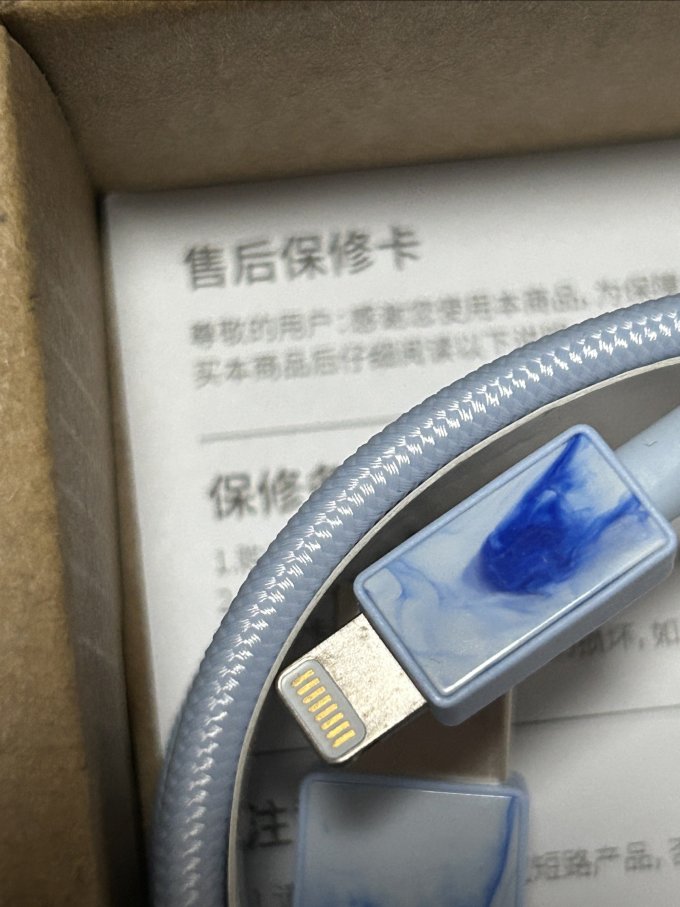 安福瑞数据线