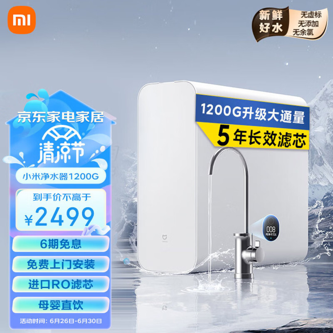 618厨电推荐,看我这篇就够了
