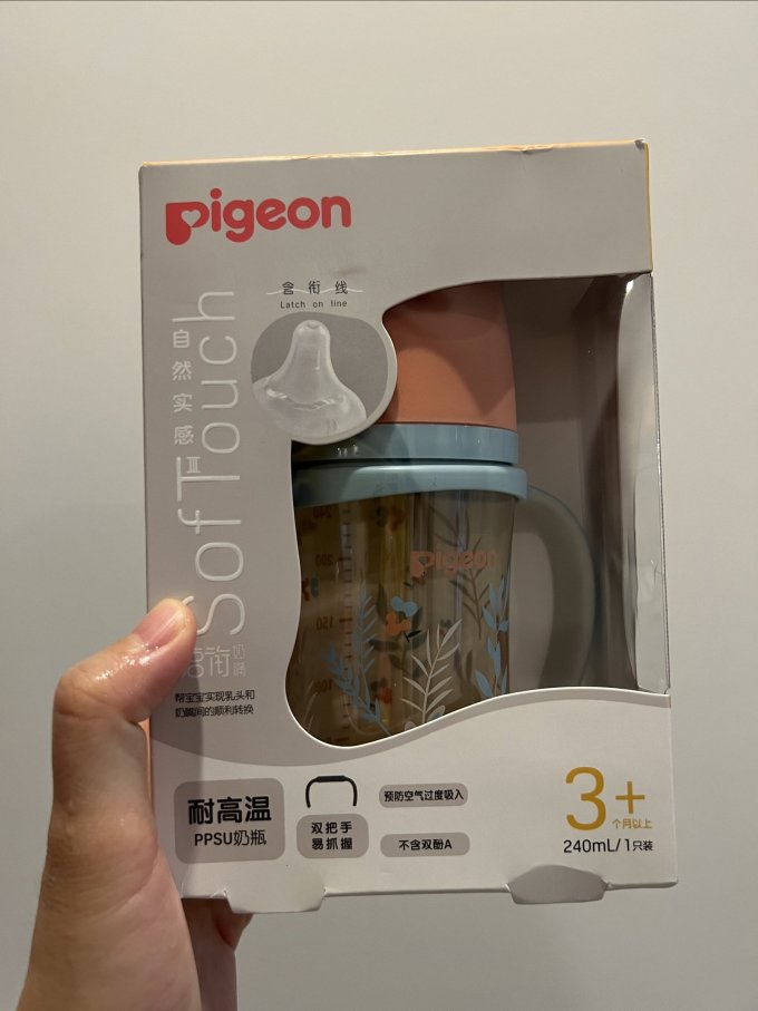 贝亲普通奶瓶
