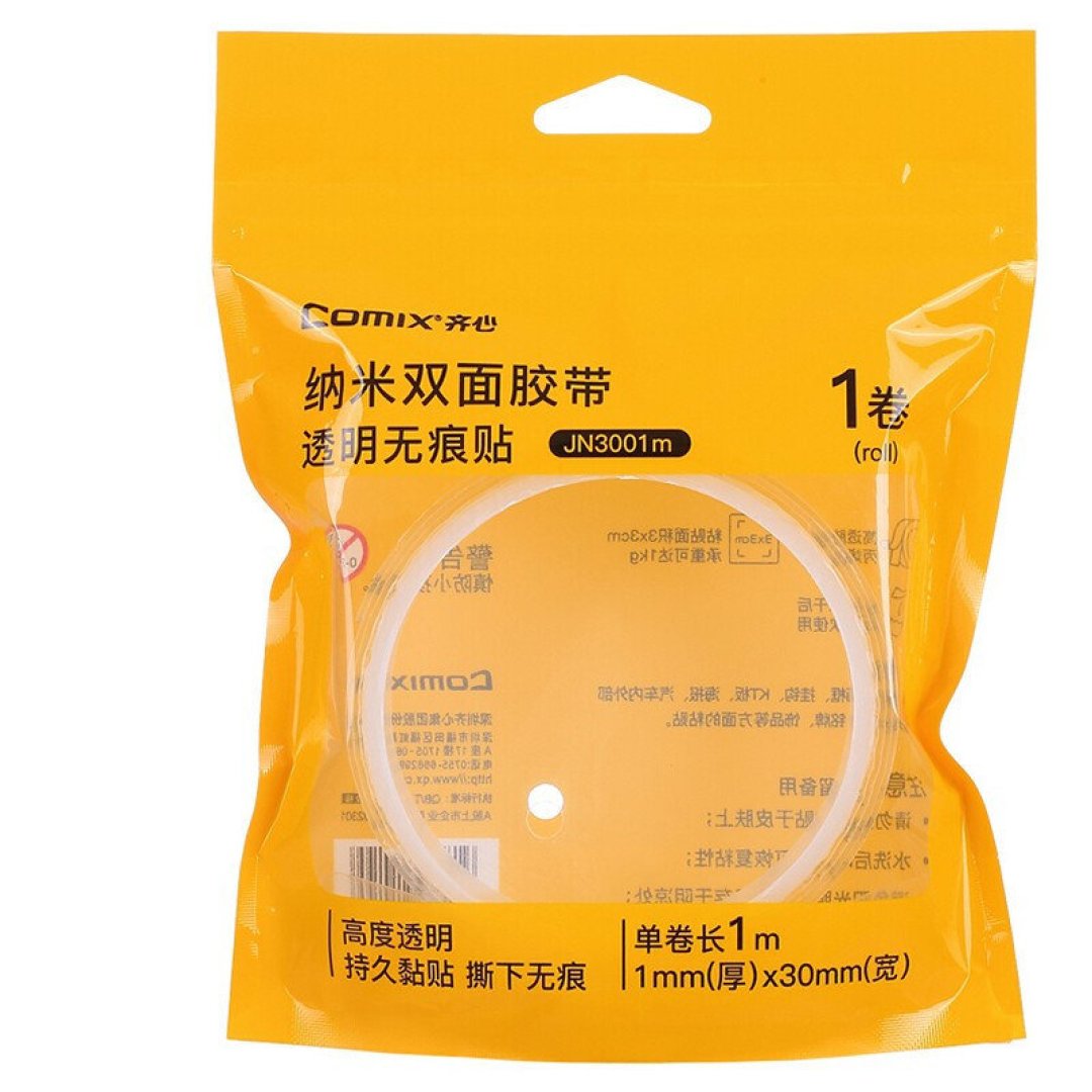 美好生活之卫生间改造:小零碎全部上墙!