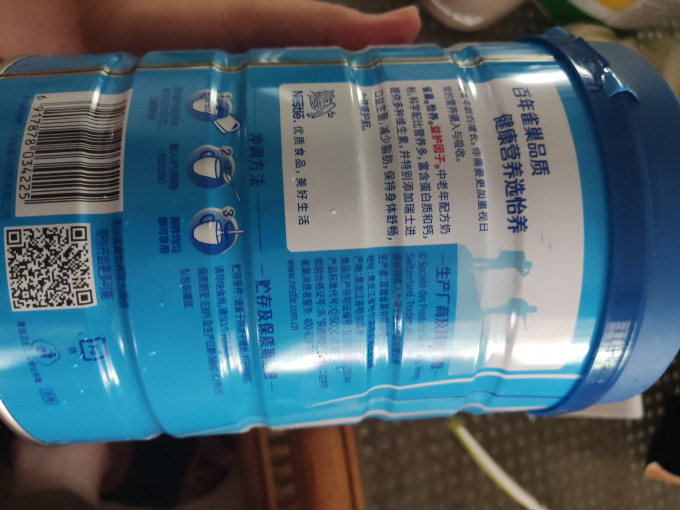 雀巢成人奶粉