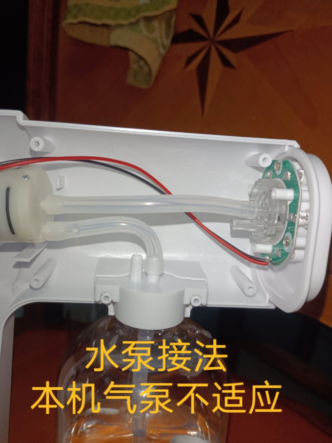 好意诗其他健康电器