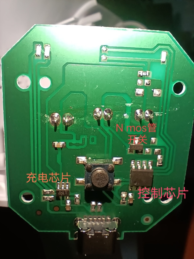 好意诗其他健康电器