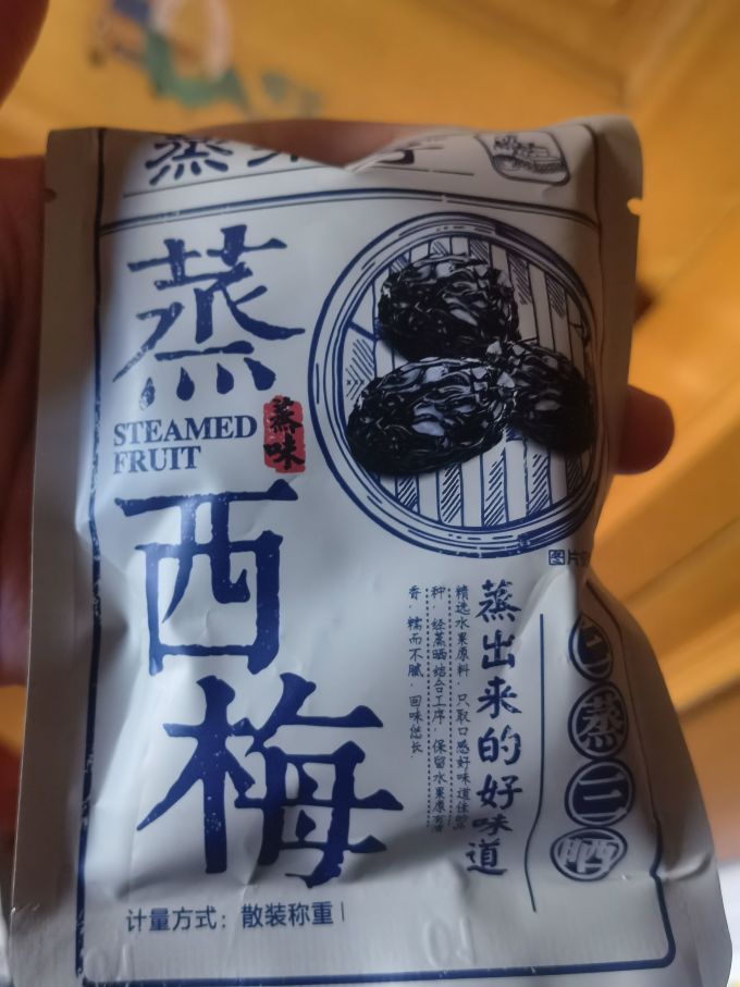 蒸果子蜜饯果脯