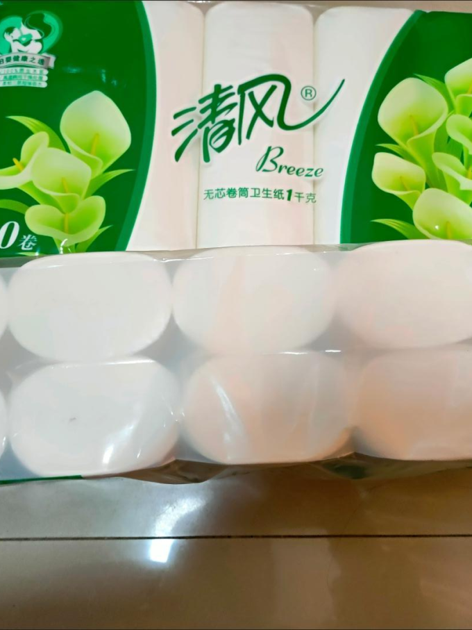 清风卷纸