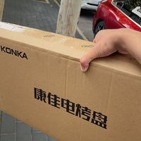 烧烤整起来，还有这种电烤盘
