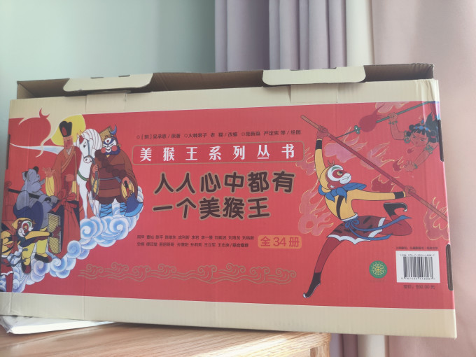 朝華出版社绘本/图画书