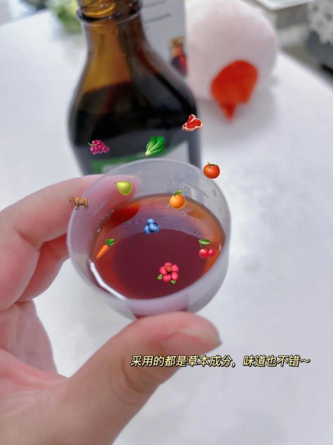 其他营养