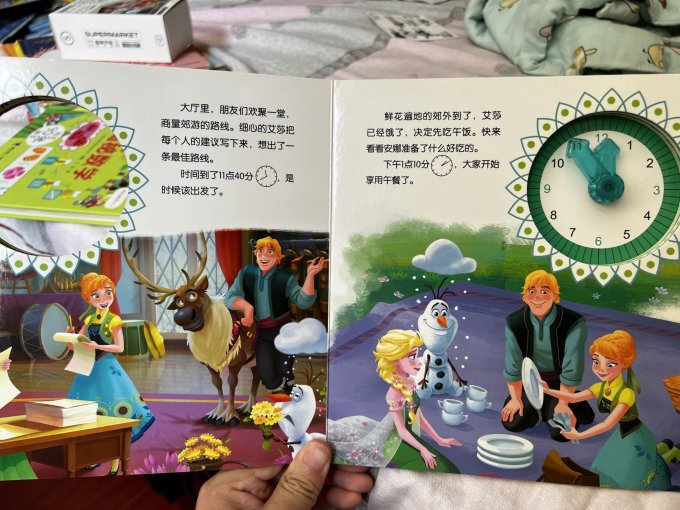 人民邮电出版社少儿读物