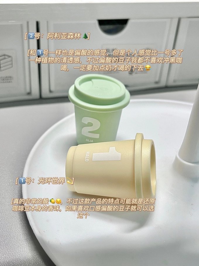 三顿半咖啡