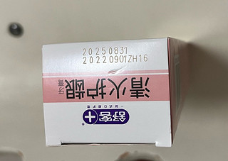 清热清口气的舒克牙膏