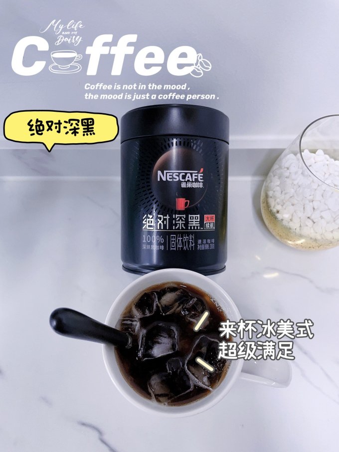 咖啡